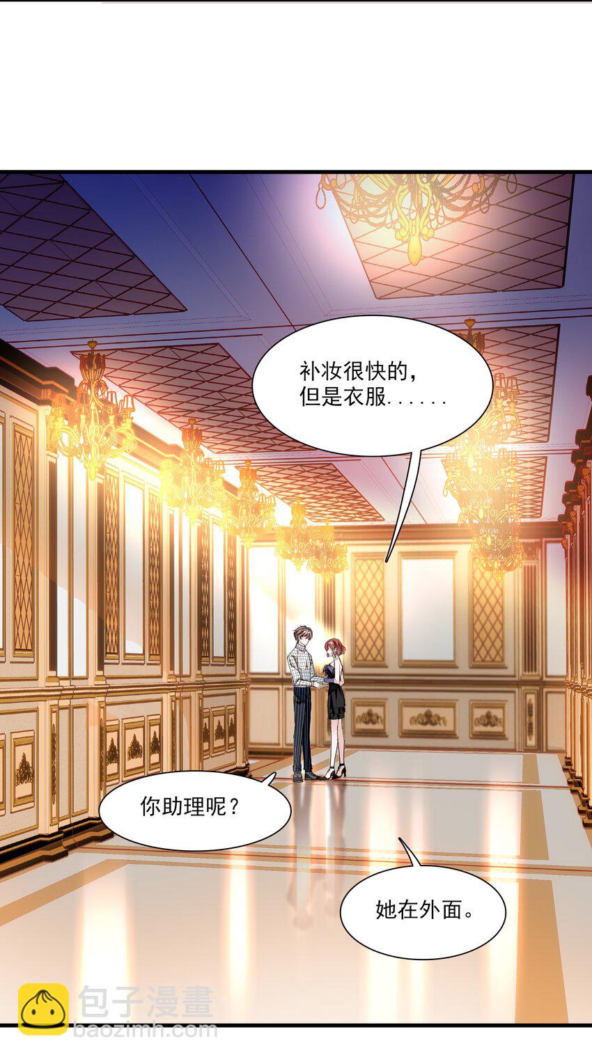 042 服务生-第50话