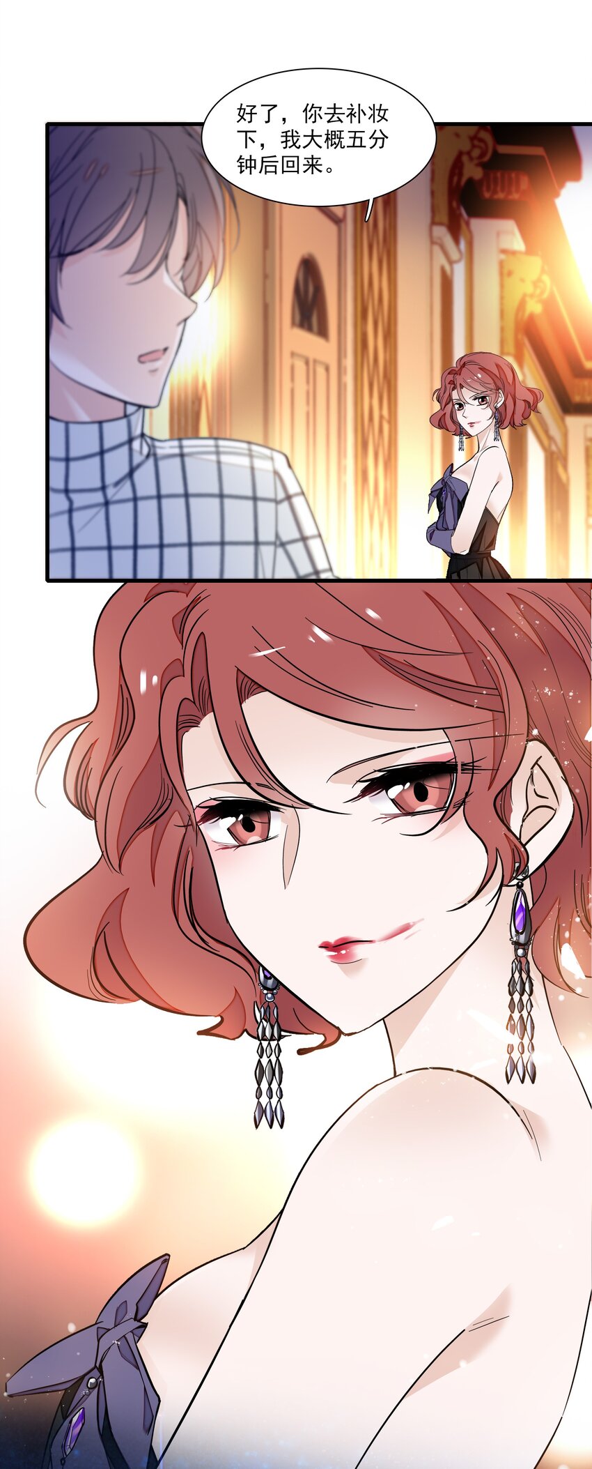 042 服务生-第50话