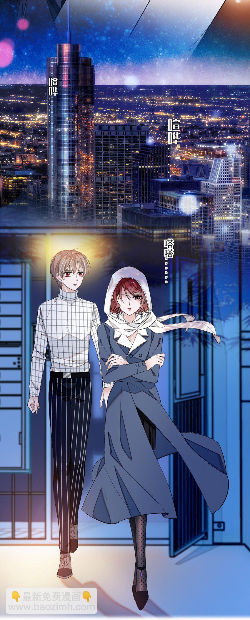 042 服务生-第50话