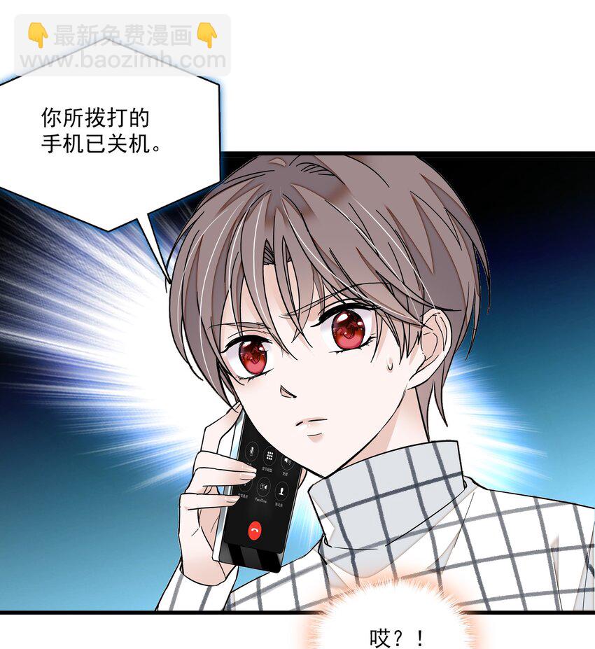 042 服务生-第50话