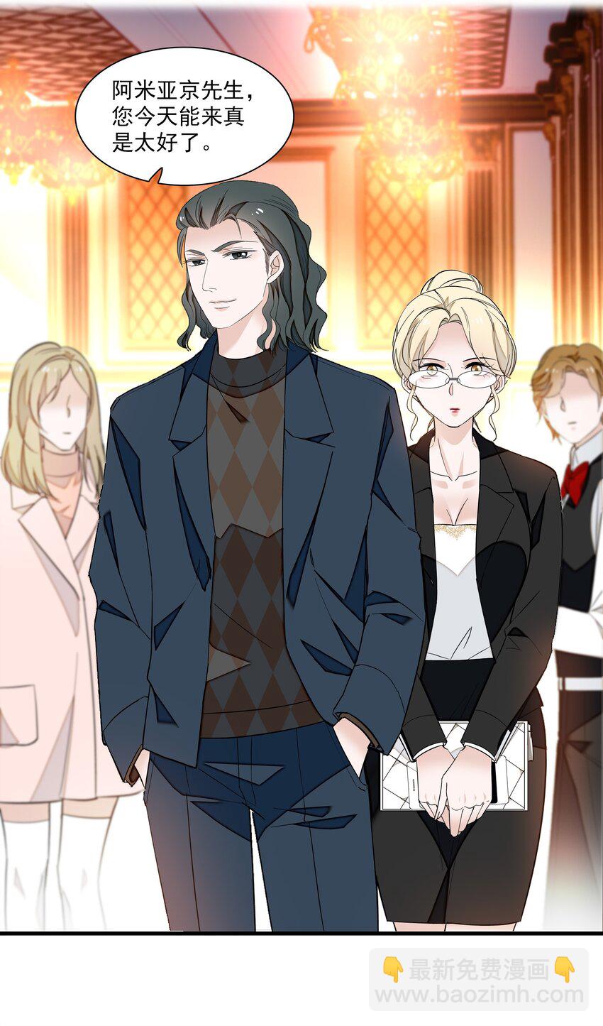 042 服务生-第50话