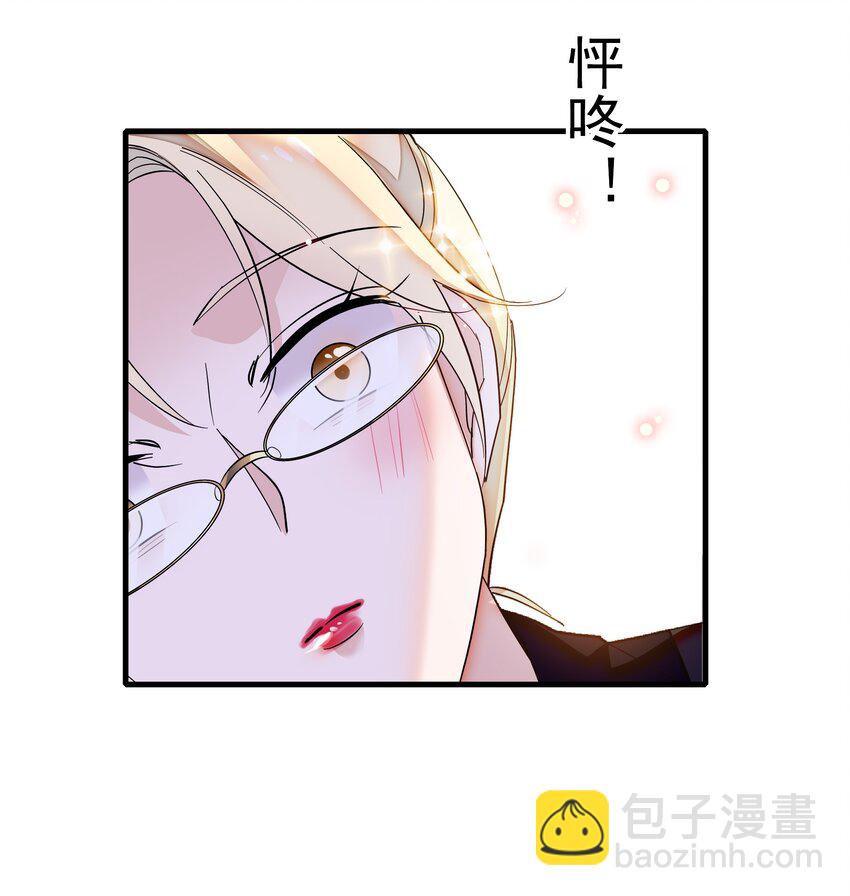 042 服务生-第50话