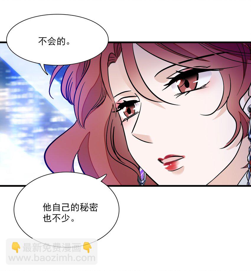 042 服务生-第50话