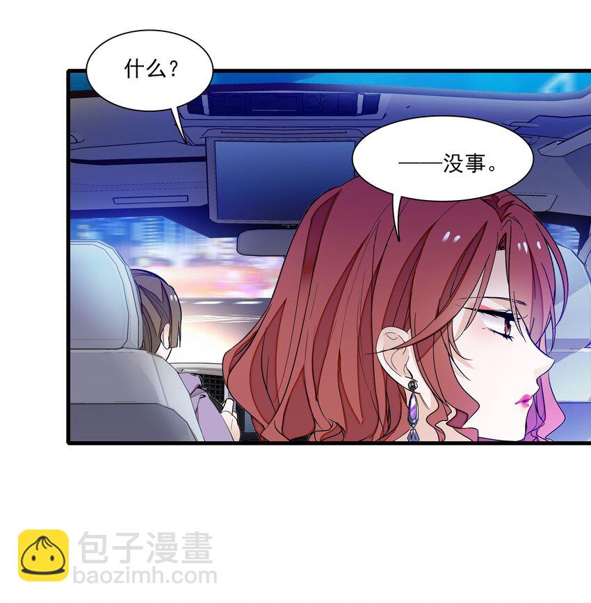 042 服务生-第50话