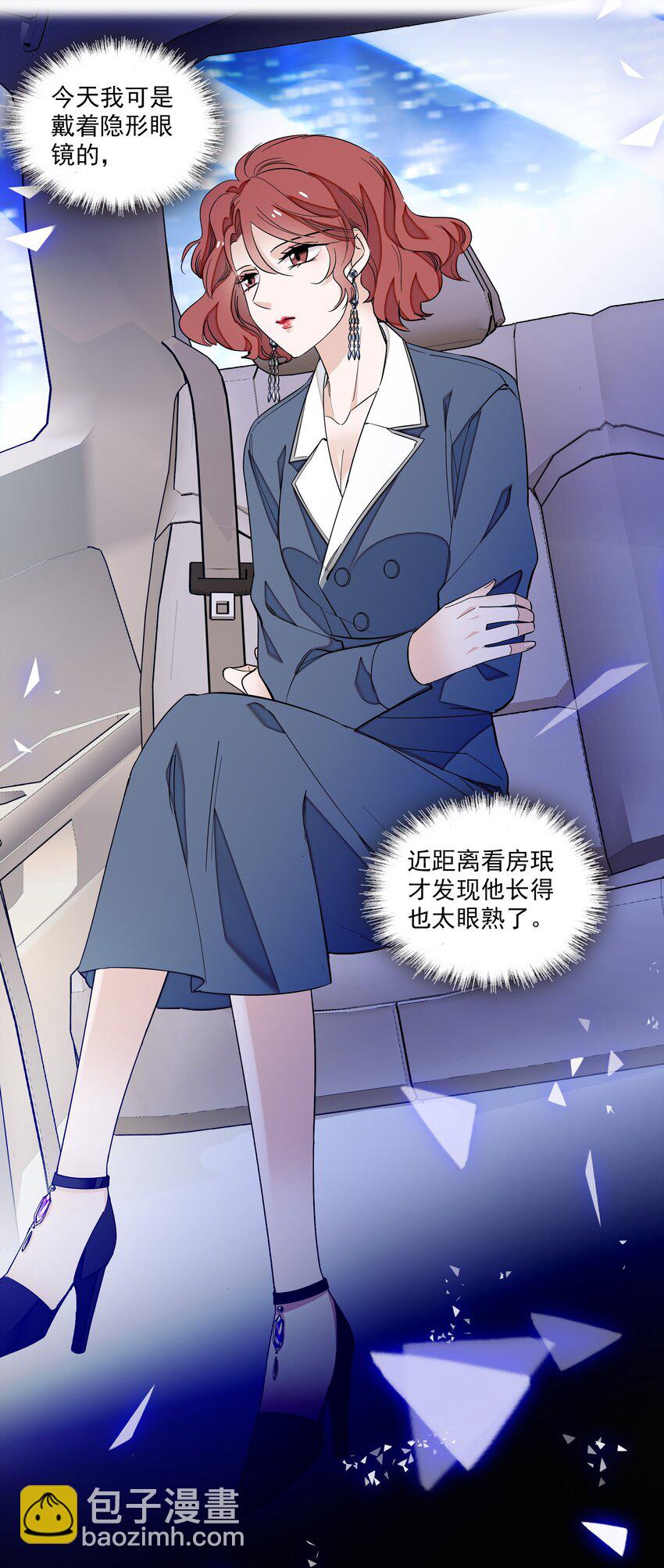 042 服务生-第50话