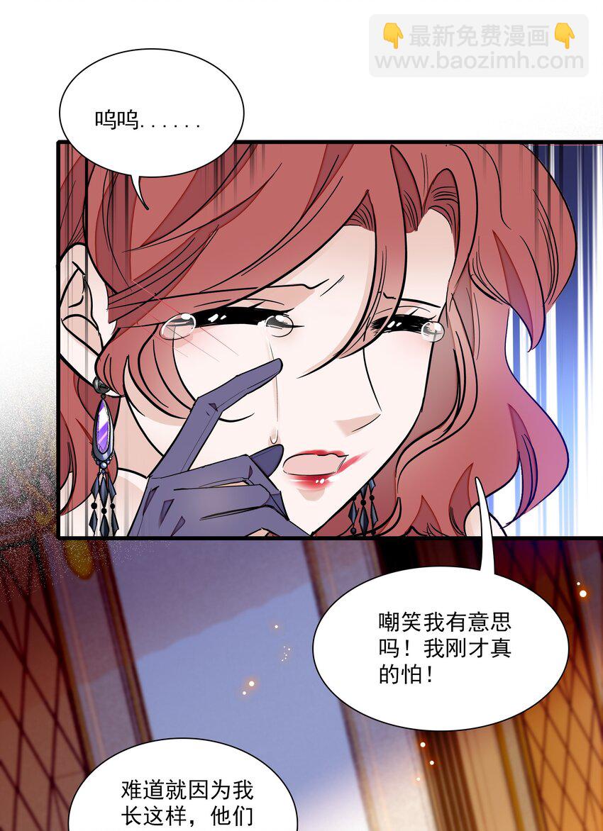 042 服务生-第50话