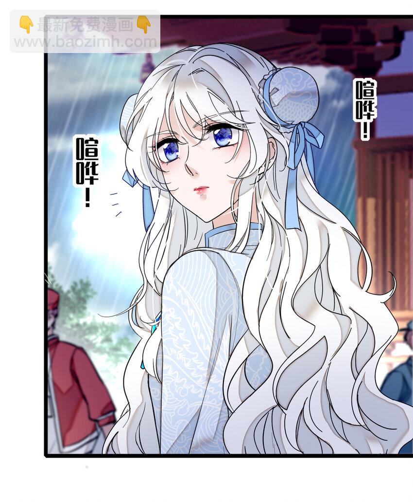 005 换衣擦身(1/2)-第6话