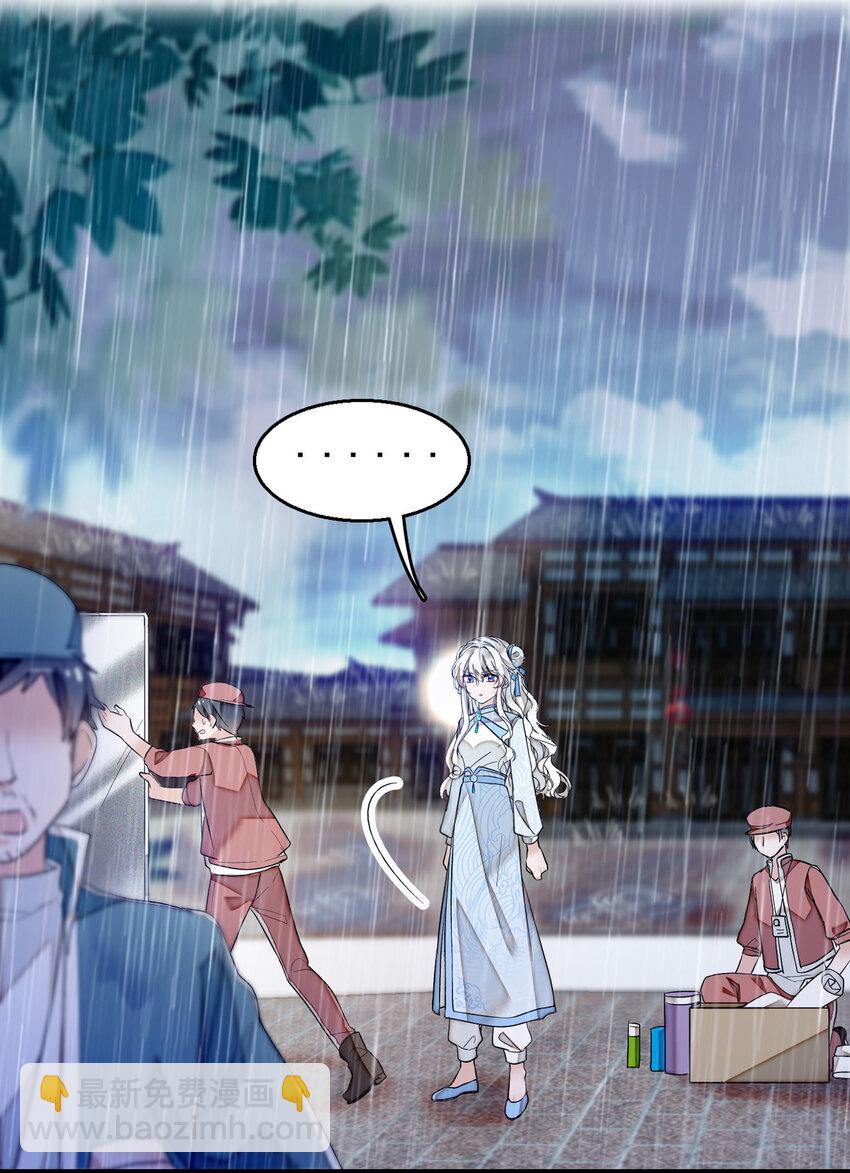 005 换衣擦身(1/2)-第6话