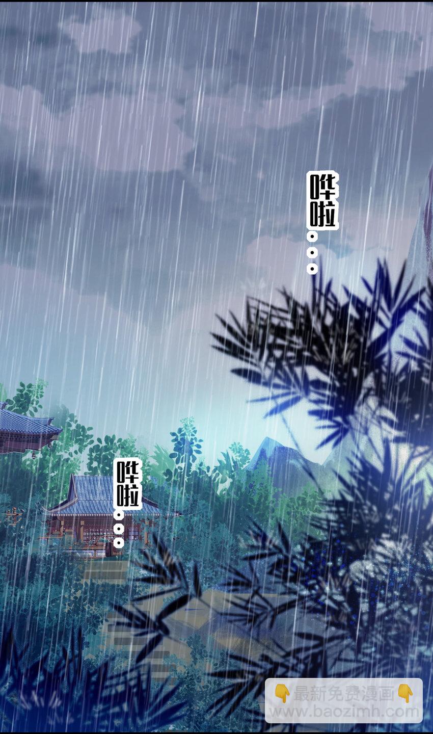 005 换衣擦身(1/2)-第6话