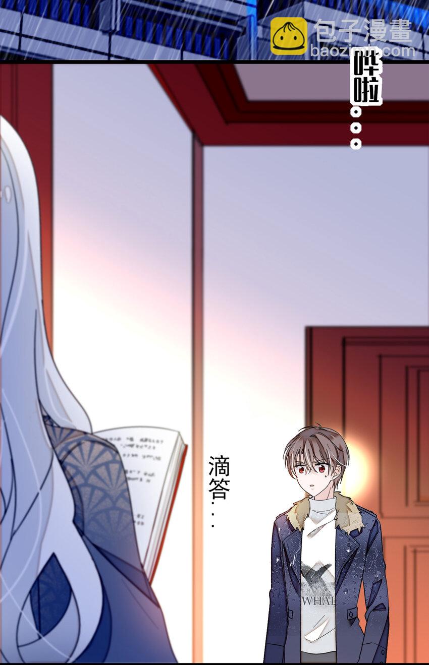 005 换衣擦身(1/2)-第6话