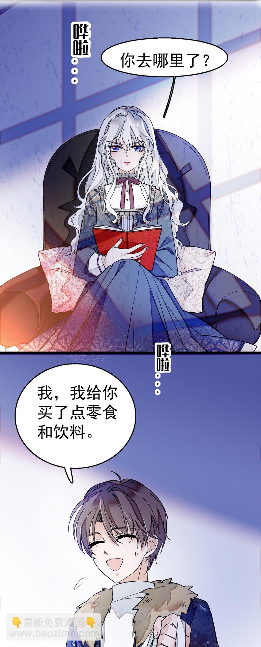 005 换衣擦身(1/2)-第6话