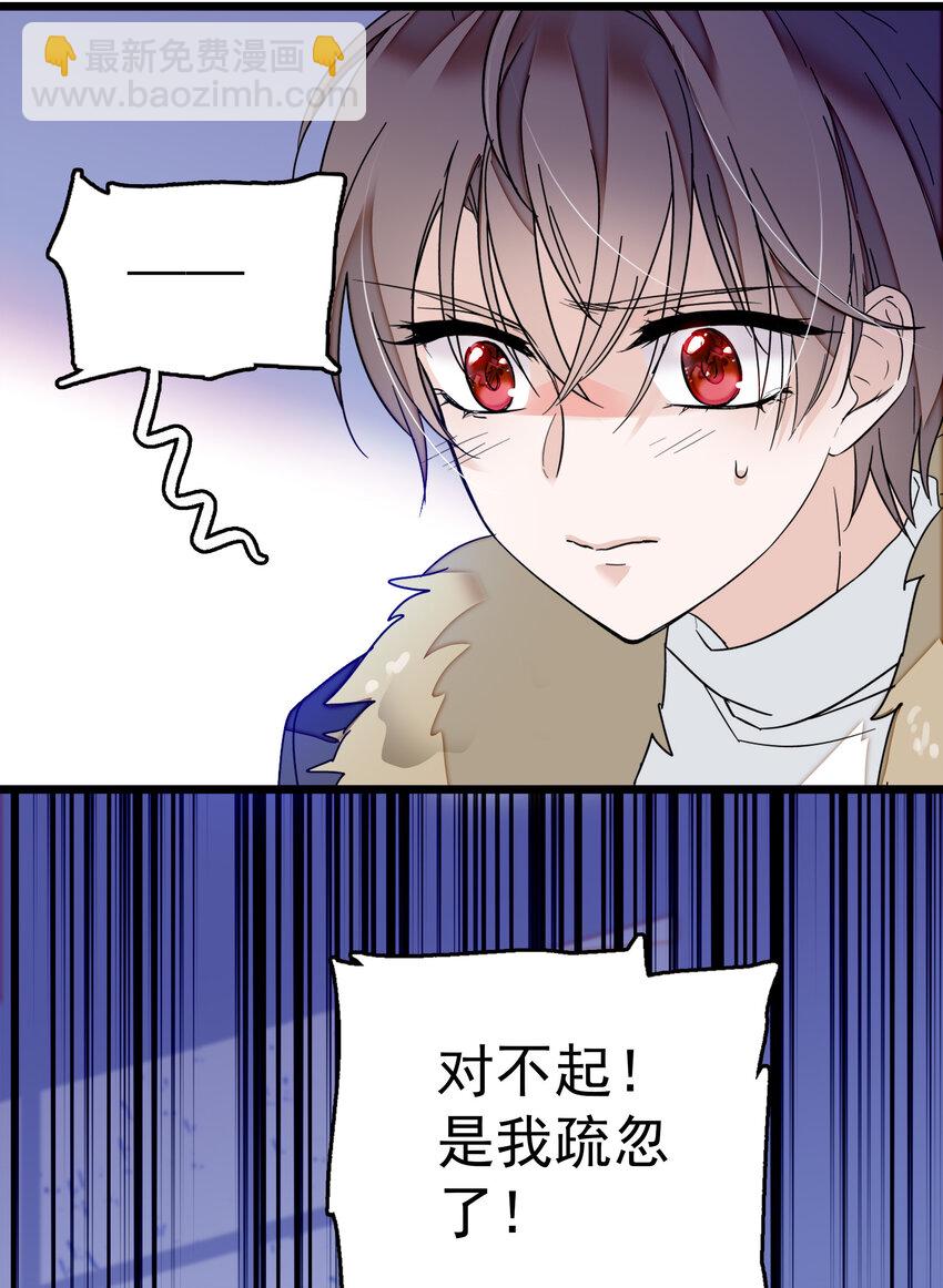 005 换衣擦身(1/2)-第6话