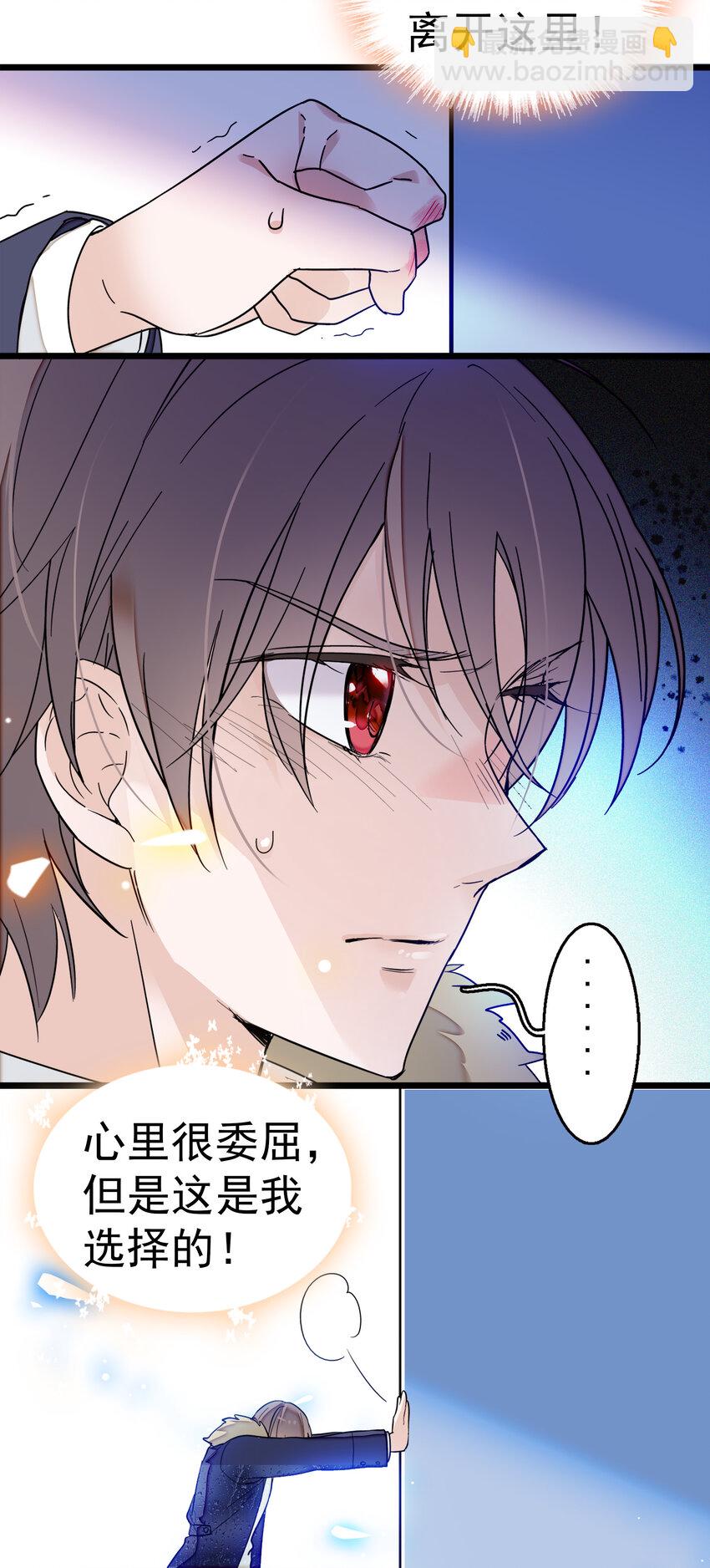 005 换衣擦身(1/2)-第6话