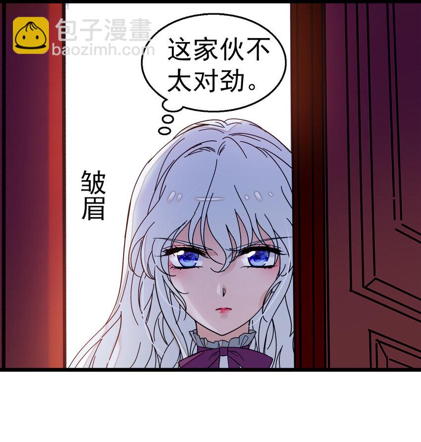 005 换衣擦身(1/2)-第6话