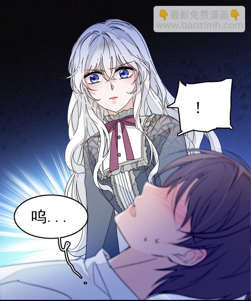 005 换衣擦身(1/2)-第6话