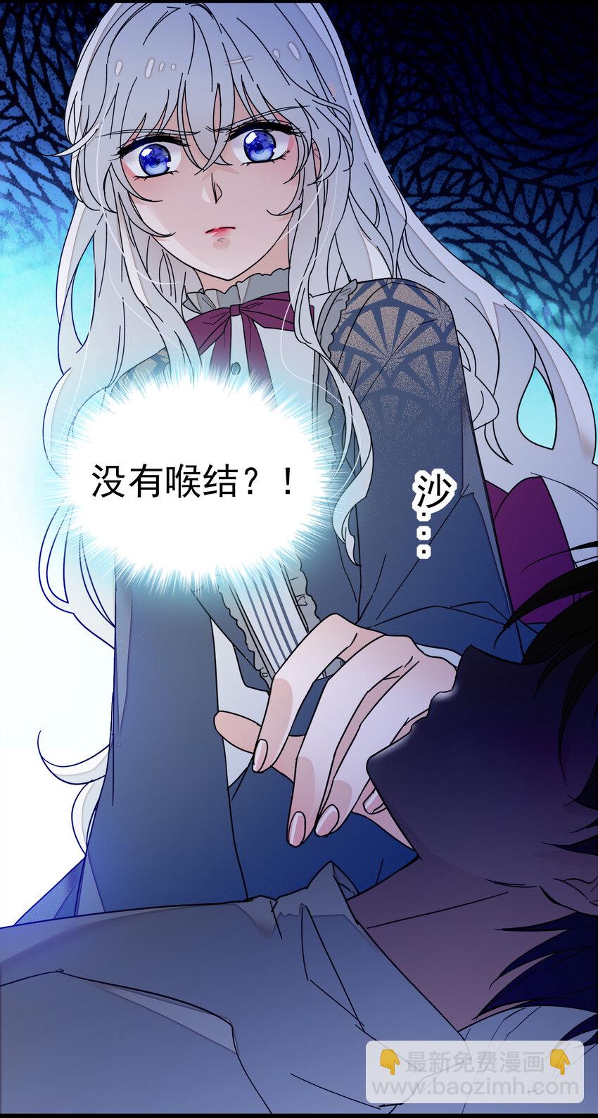 005 换衣擦身(1/2)-第6话