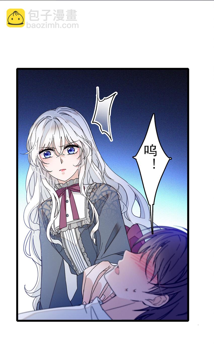 005 换衣擦身(1/2)-第6话