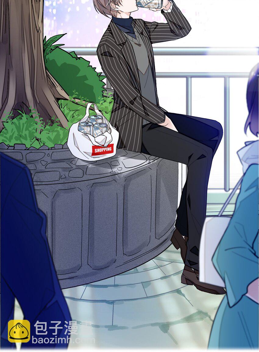 044 恋爱剧本-第52话