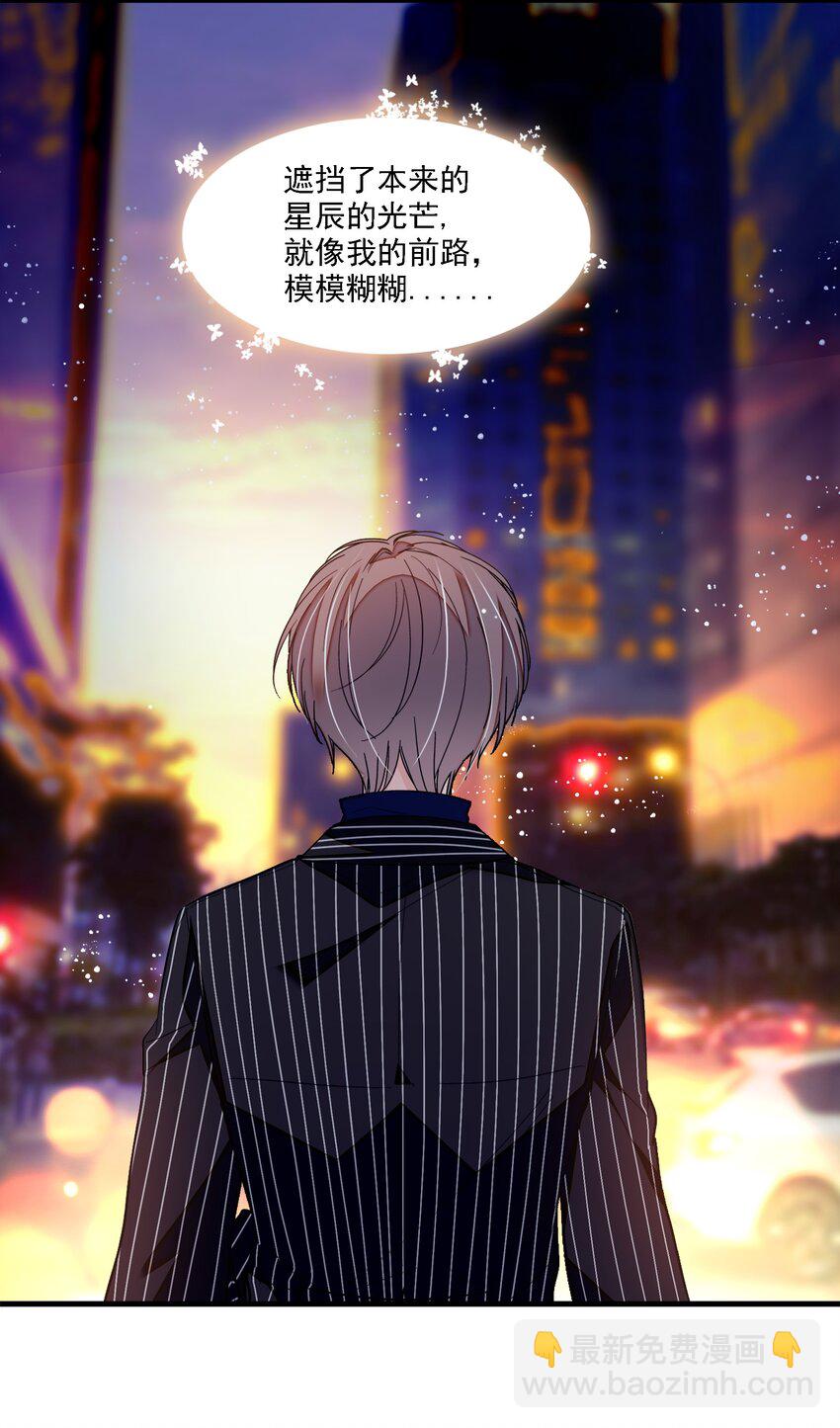 044 恋爱剧本-第52话