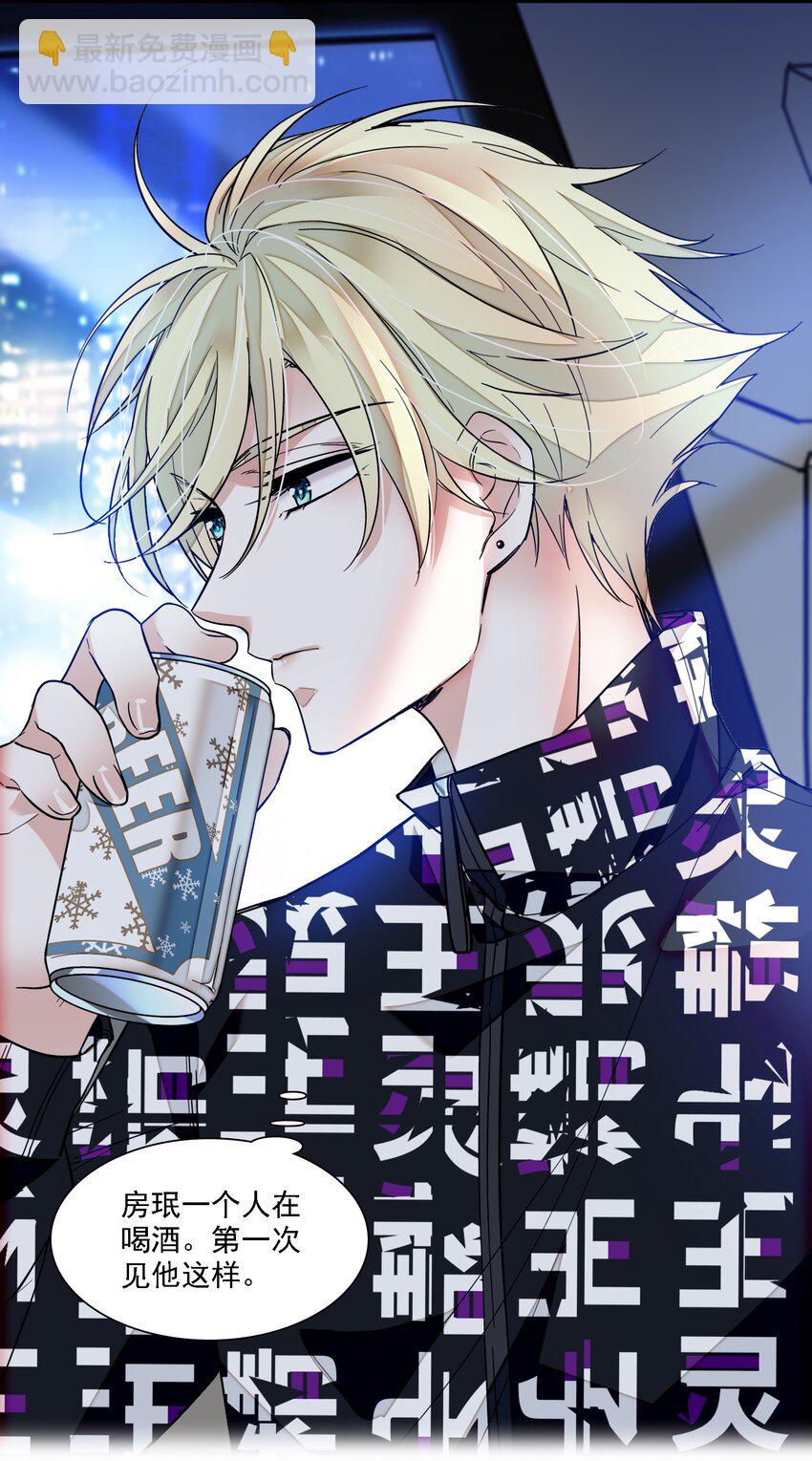 044 恋爱剧本-第52话