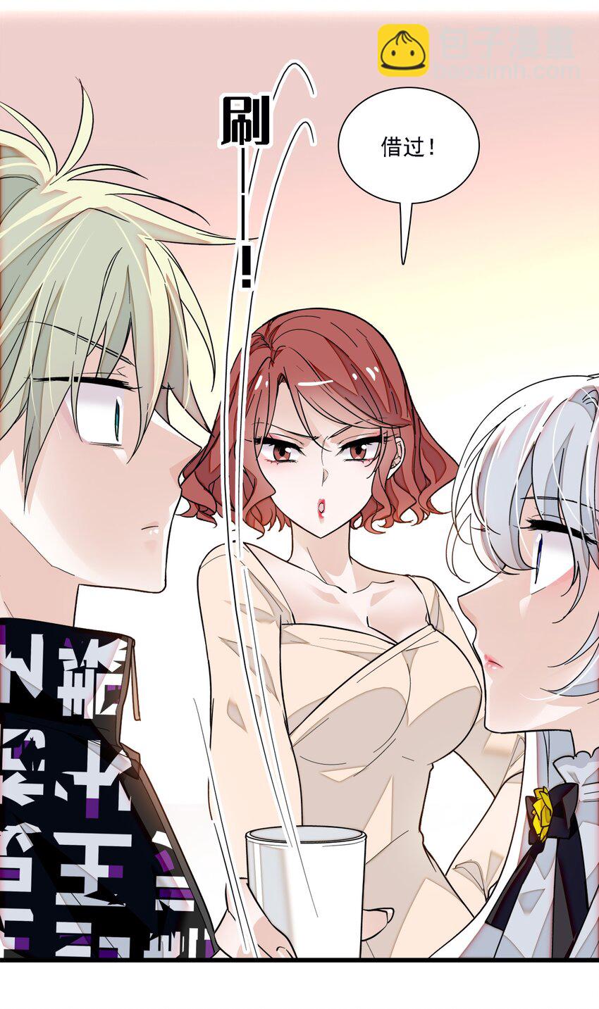 044 恋爱剧本-第52话