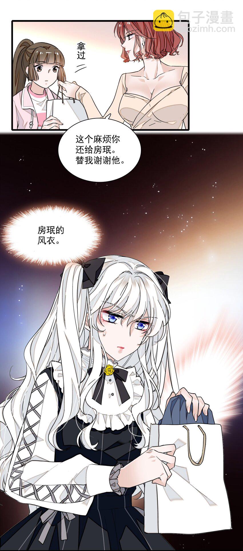 044 恋爱剧本-第52话