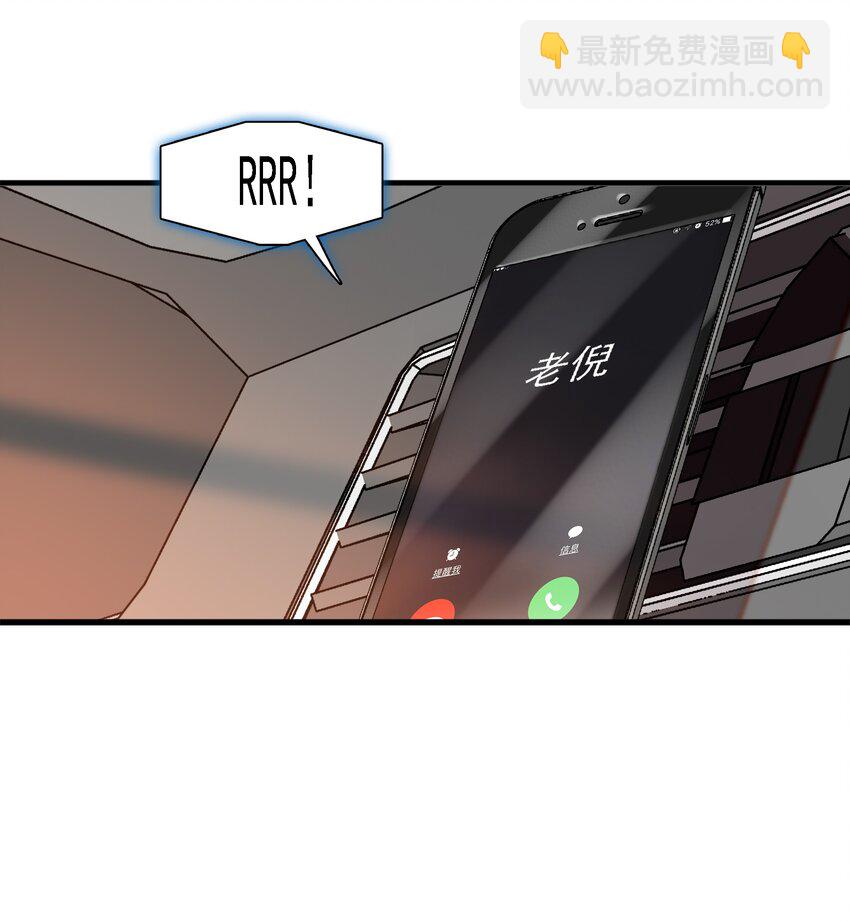 046 你和她什么关系？(1/2)-第54话