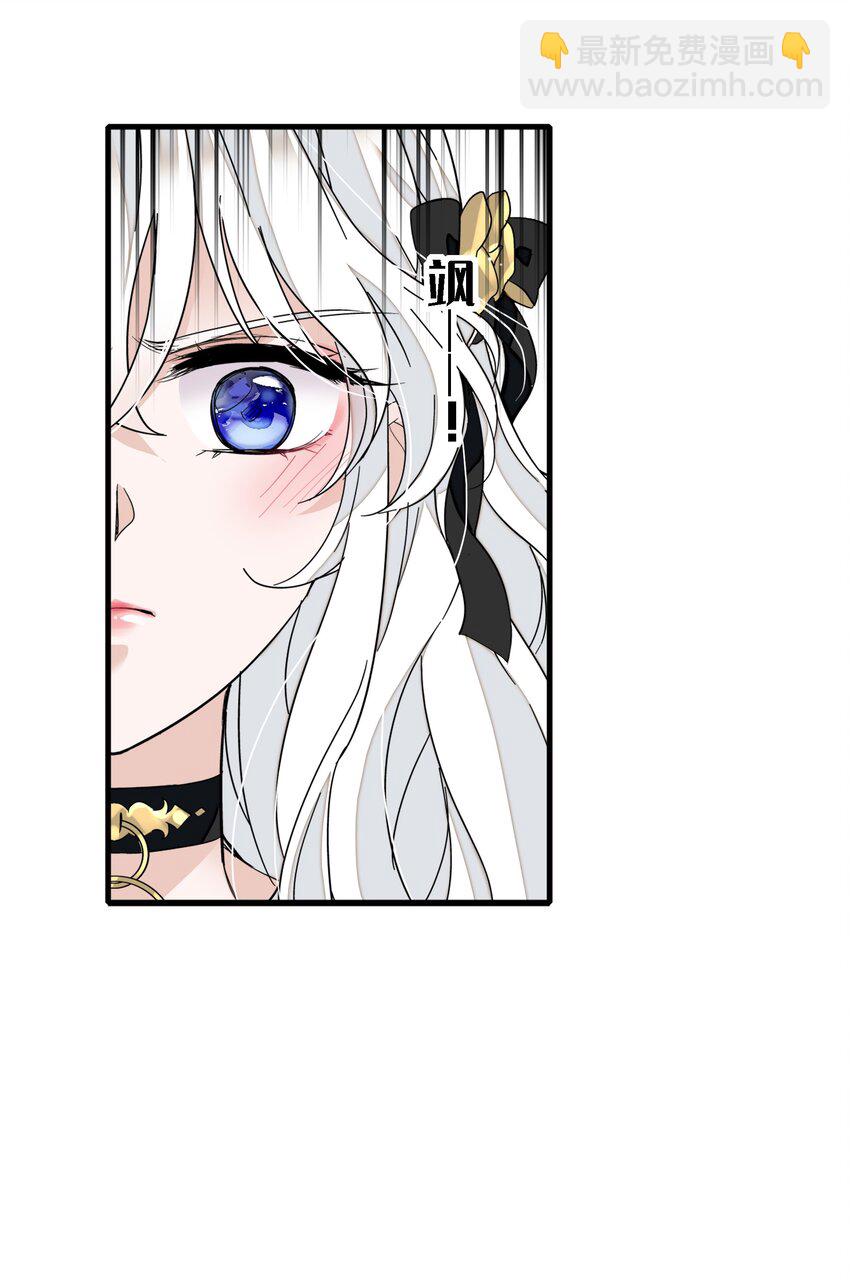 046 你和她什么关系？(1/2)-第54话