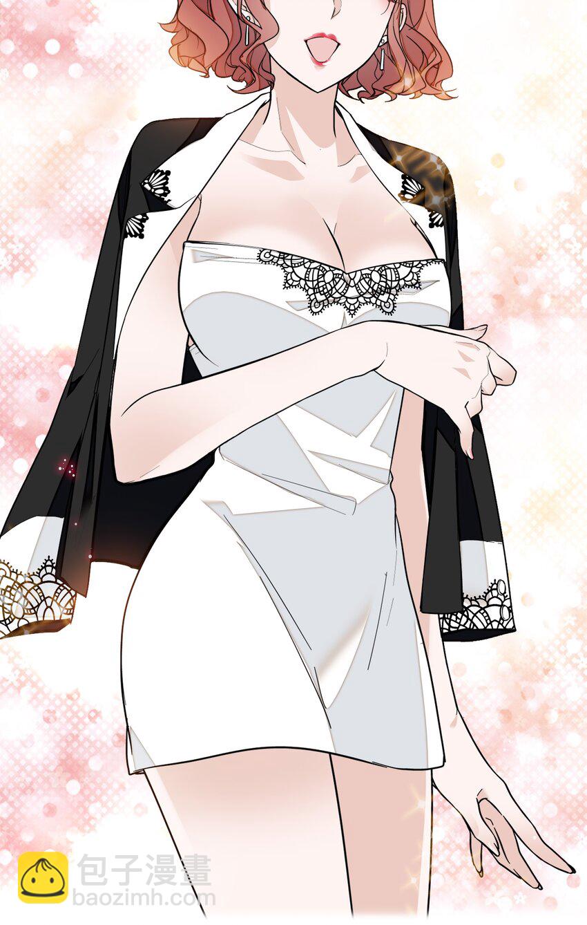 046 你和她什么关系？(1/2)-第54话