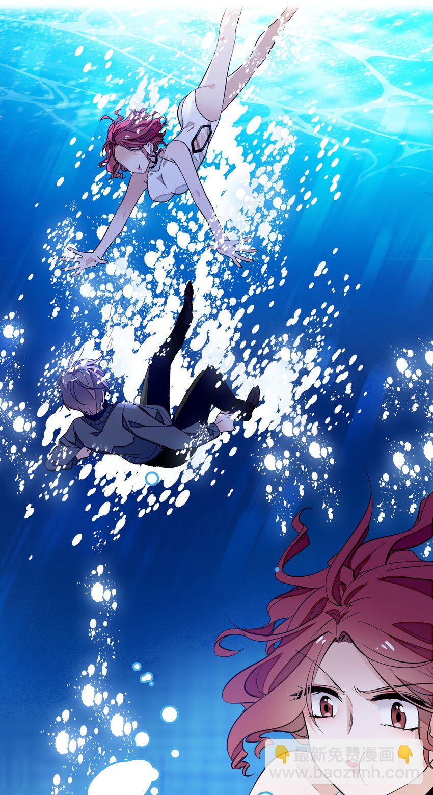 046 你和她什么关系？(1/2)-第54话