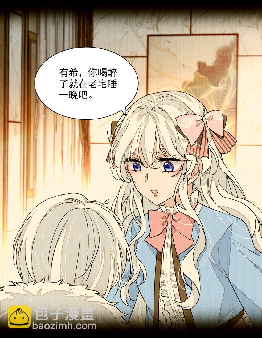 048 在你心里我的位置-第56话