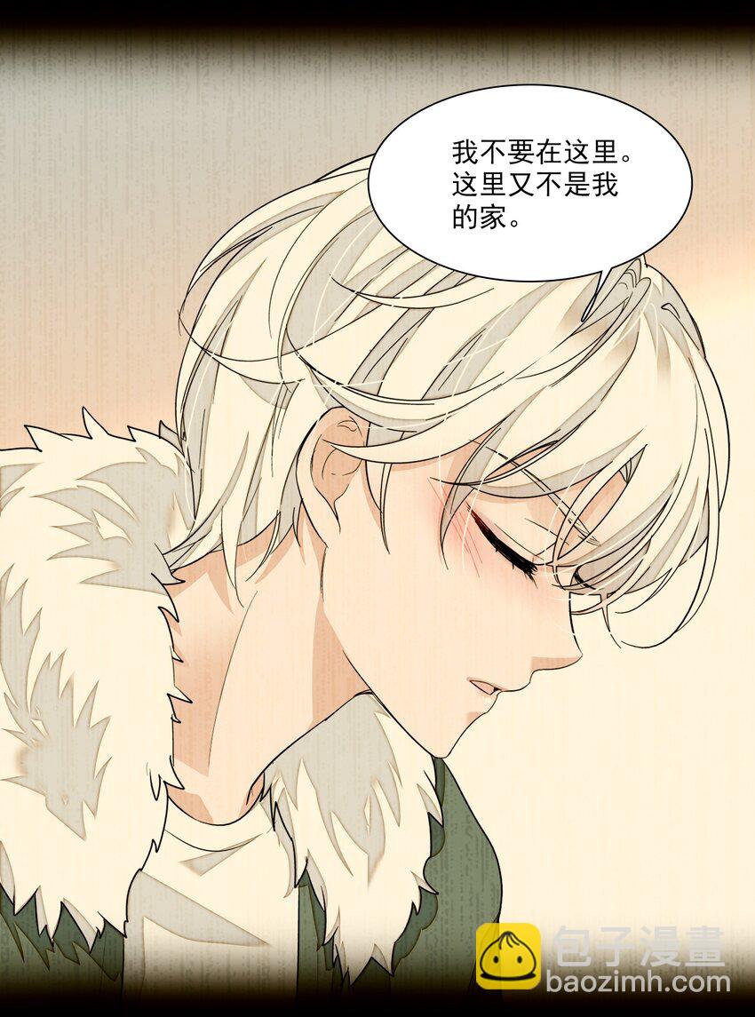 048 在你心里我的位置-第56话