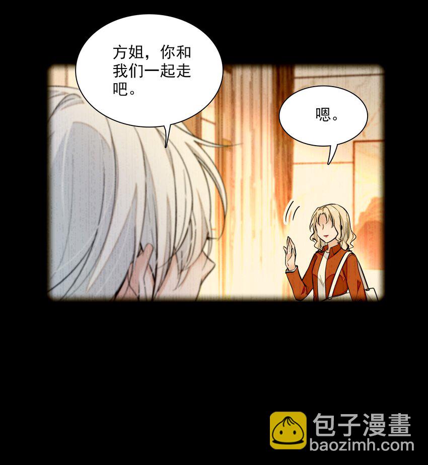 048 在你心里我的位置-第56话