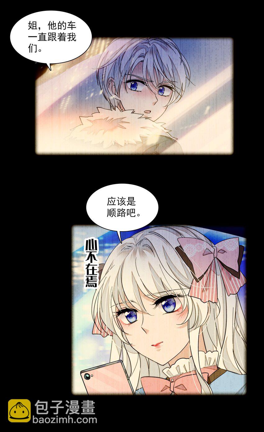 048 在你心里我的位置-第56话