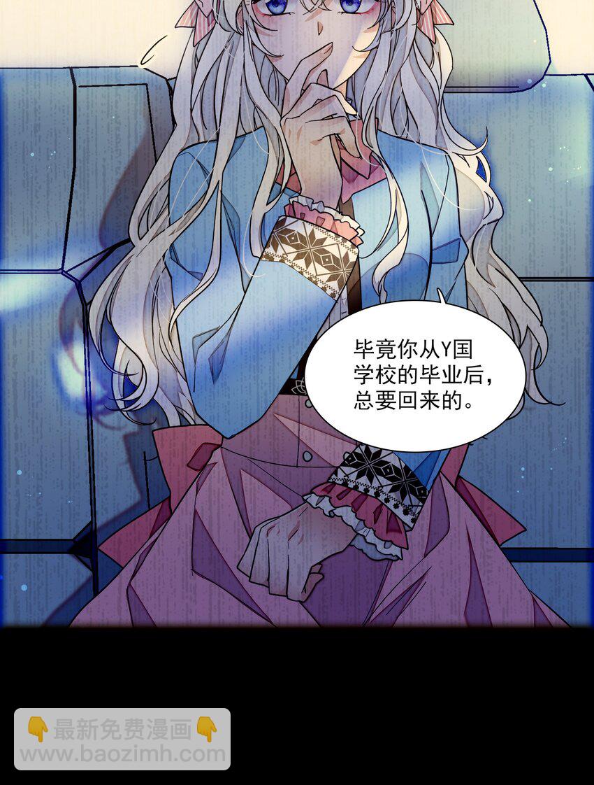 048 在你心里我的位置-第56话