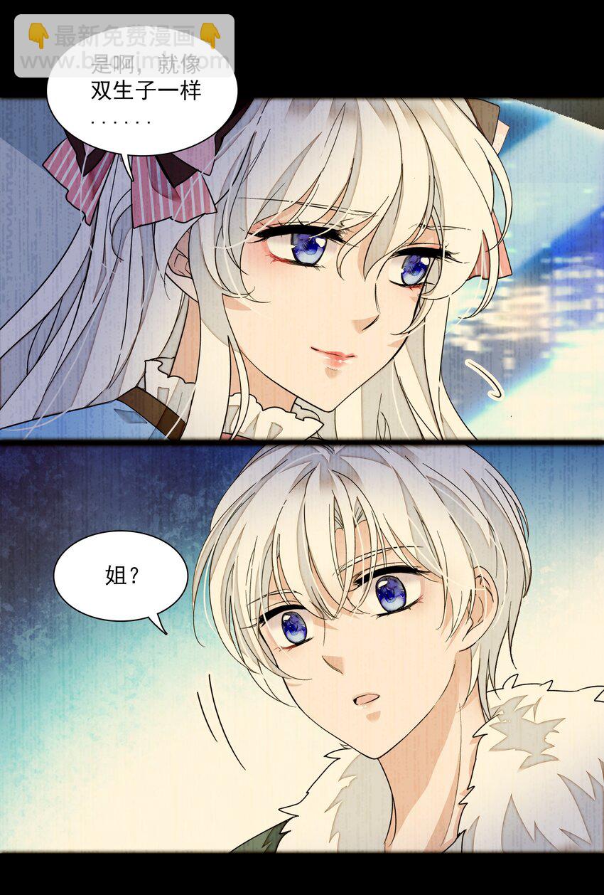 048 在你心里我的位置-第56话