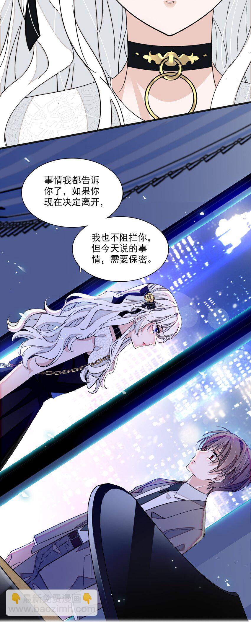 048 在你心里我的位置-第56话