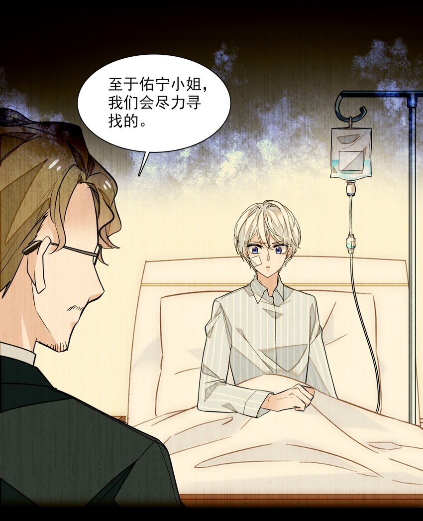 048 在你心里我的位置-第56话