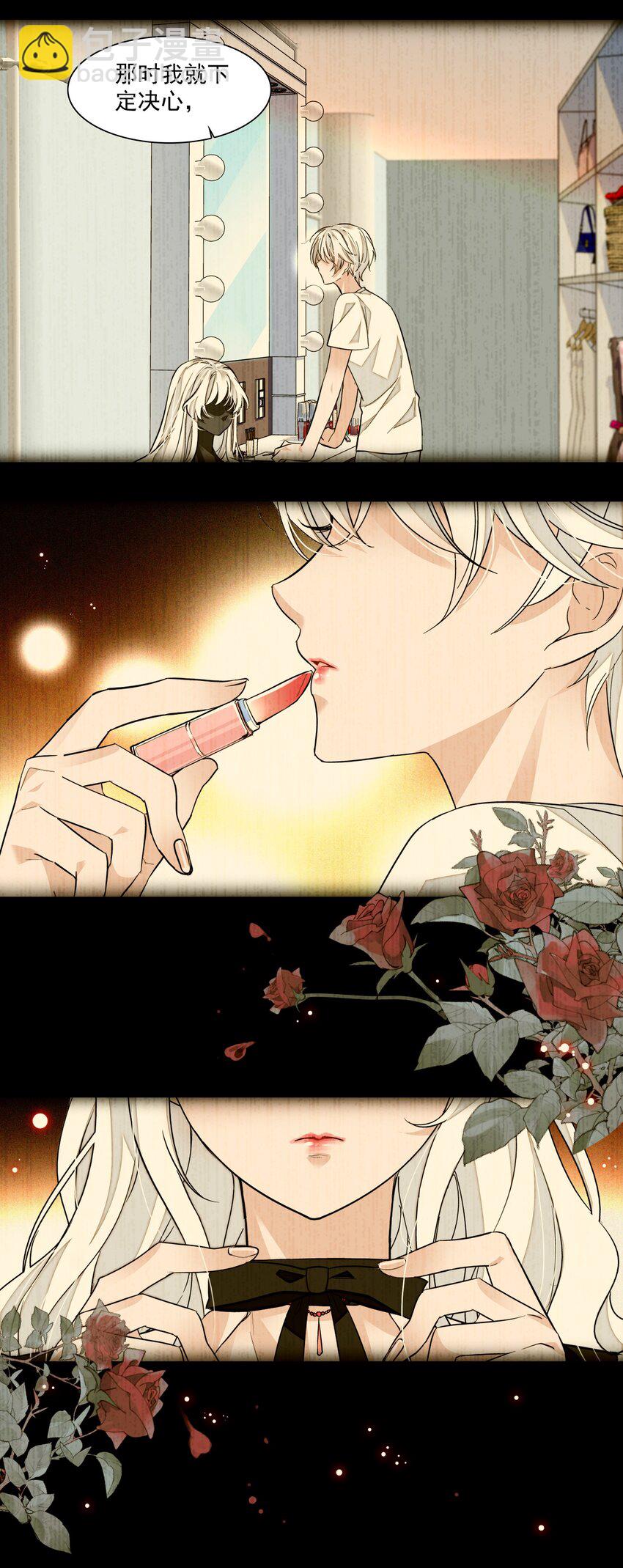 048 在你心里我的位置-第56话