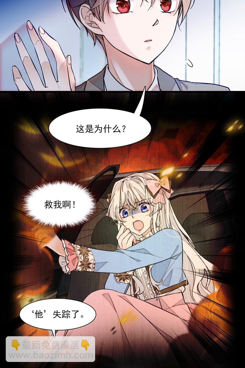 048 在你心里我的位置-第56话