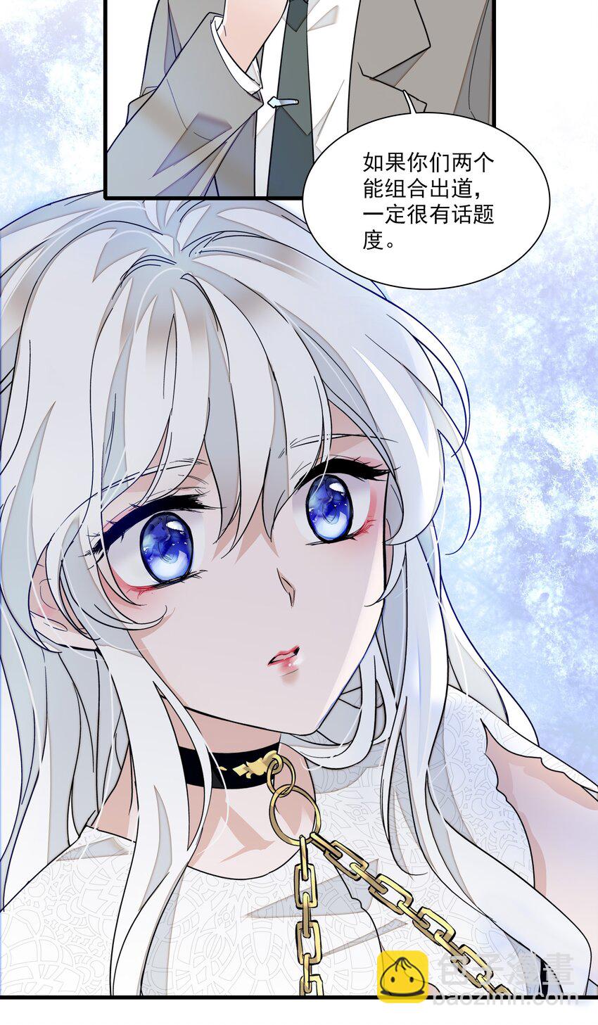 048 在你心里我的位置-第56话