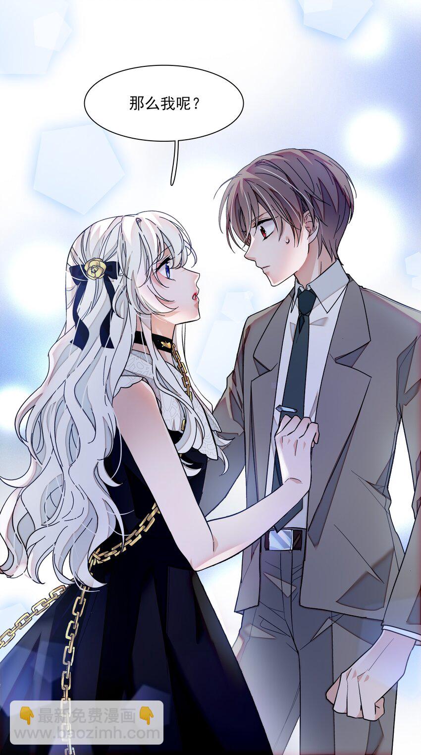 048 在你心里我的位置-第56话