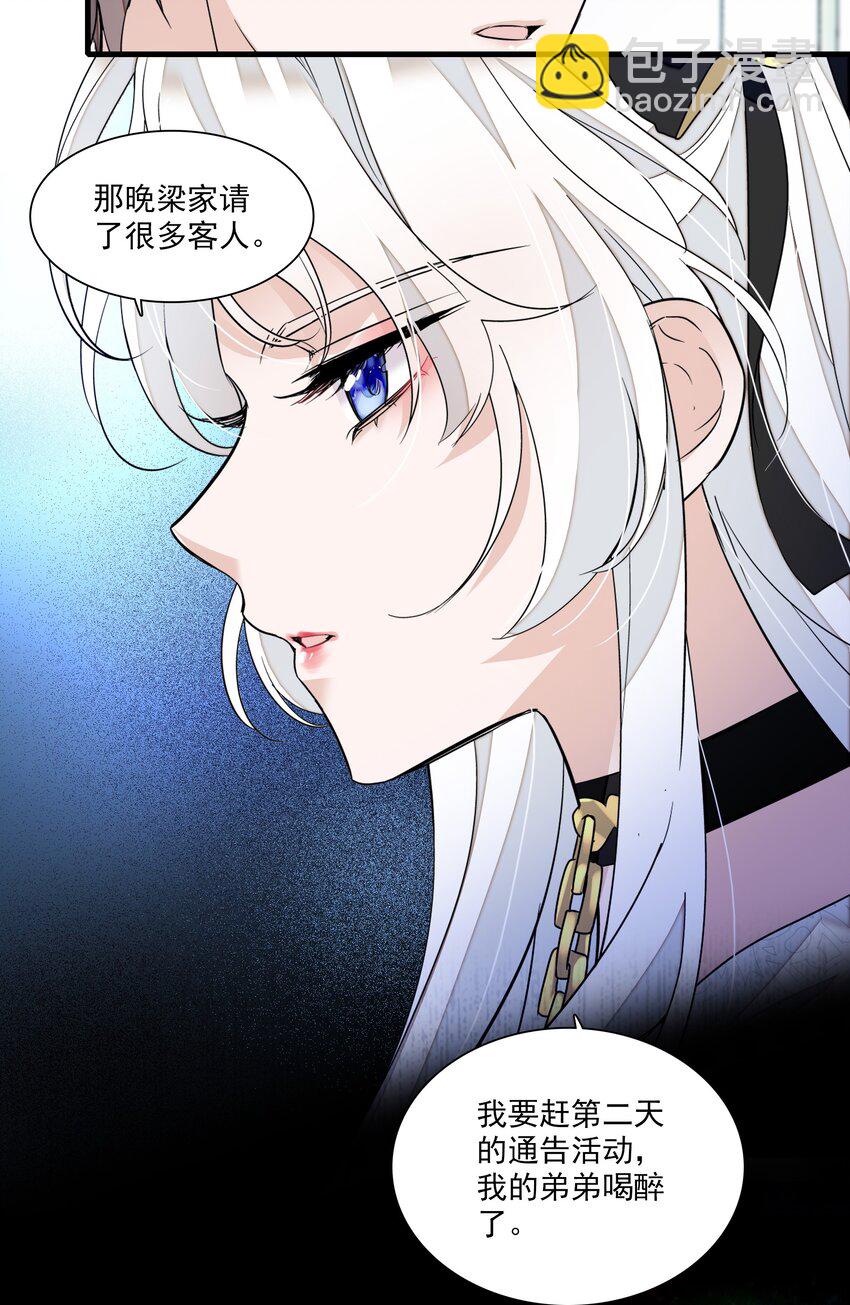 048 在你心里我的位置-第56话