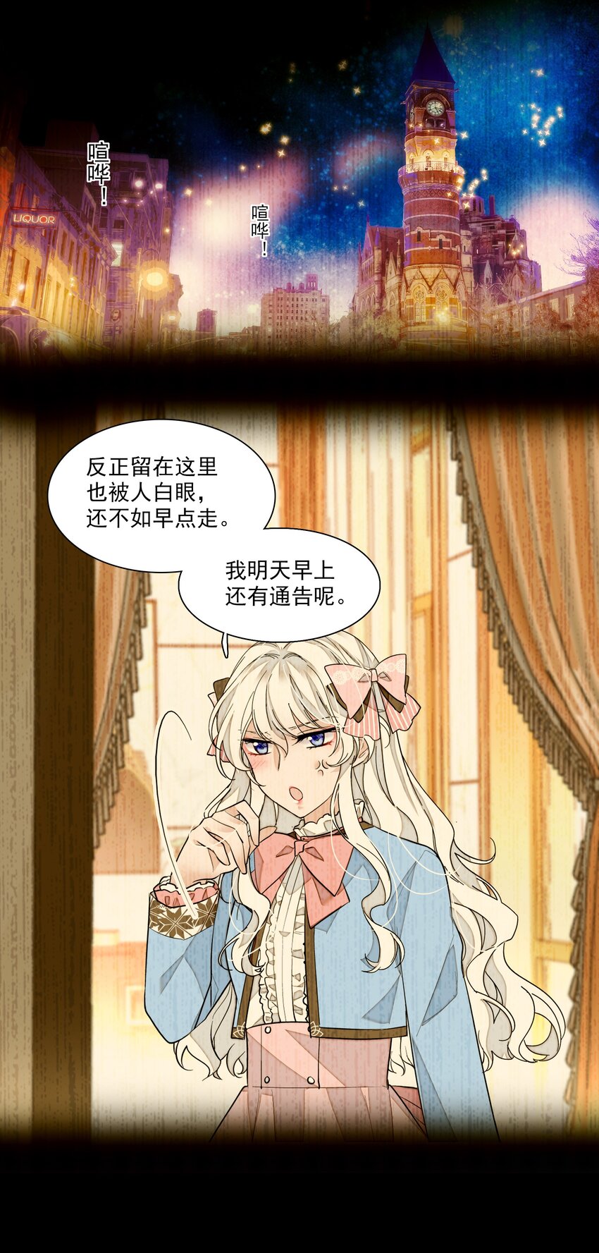 048 在你心里我的位置-第56话