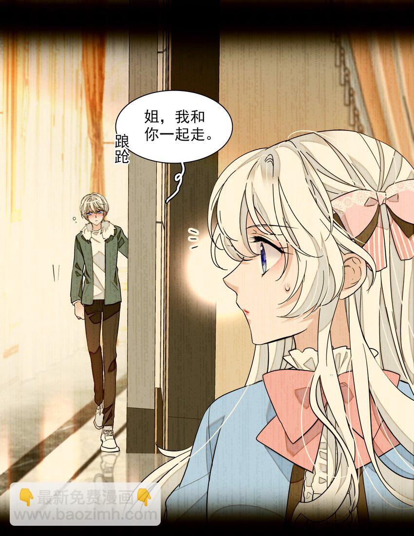 048 在你心里我的位置-第56话