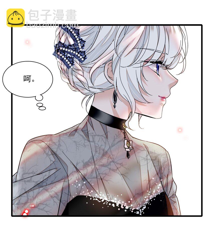 050 吃瓜盛会-第58话