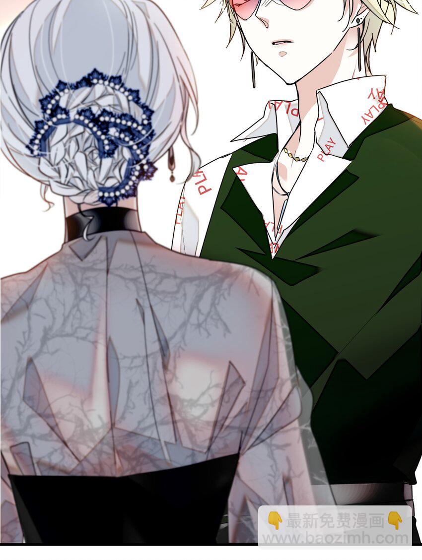 050 吃瓜盛会-第58话