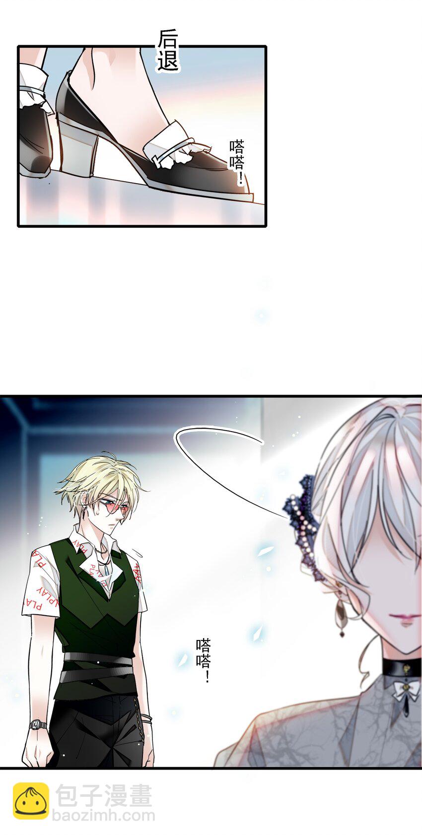 050 吃瓜盛会-第58话