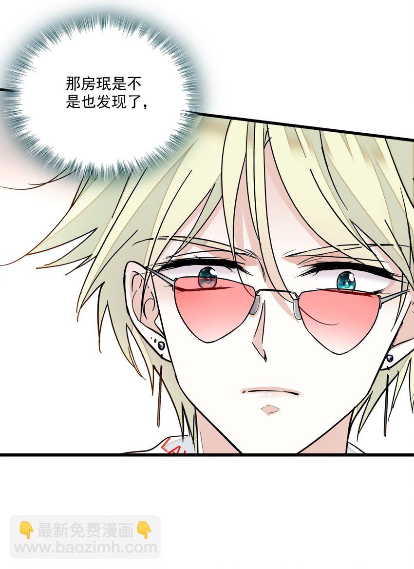 050 吃瓜盛会-第58话