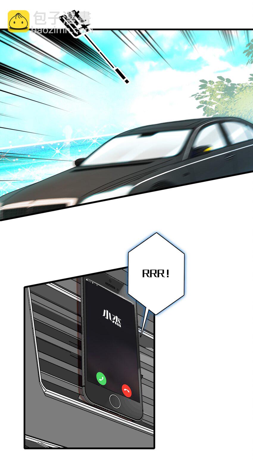 050 吃瓜盛会-第58话